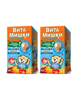 CALCIUM + витамин D N60 жевательные пастилки-2уп