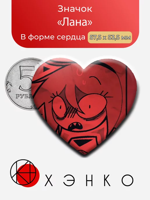 Лана из фундаментальное бумажное образование