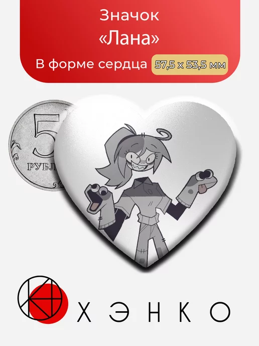 Лана из фундаментальное бумажное образование