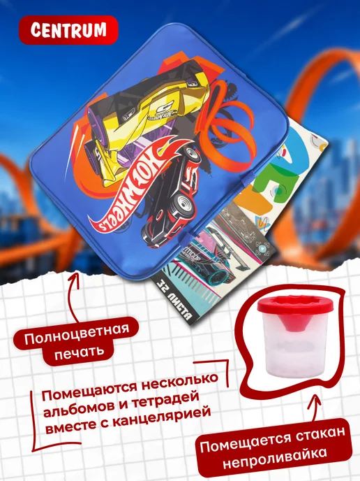 centrum Папка-сумка школьная с ручками для труда и рисования, голубой, фото 4