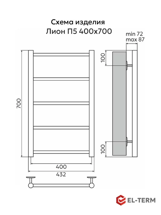 EL-TERM Полотенцесушитель водяной Лион 500х900, нижнее подключение, 400x700, фото 6