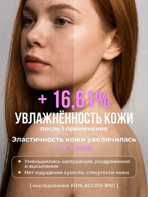 VitaSpa Витаминный фильтр для душа Printemps, фиолетовый, фото 7