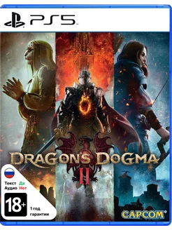 Игра Dragon's Dogma II (PS5)