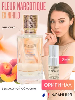 Духи Fleur Narcotique Флер Наркотик стойкие