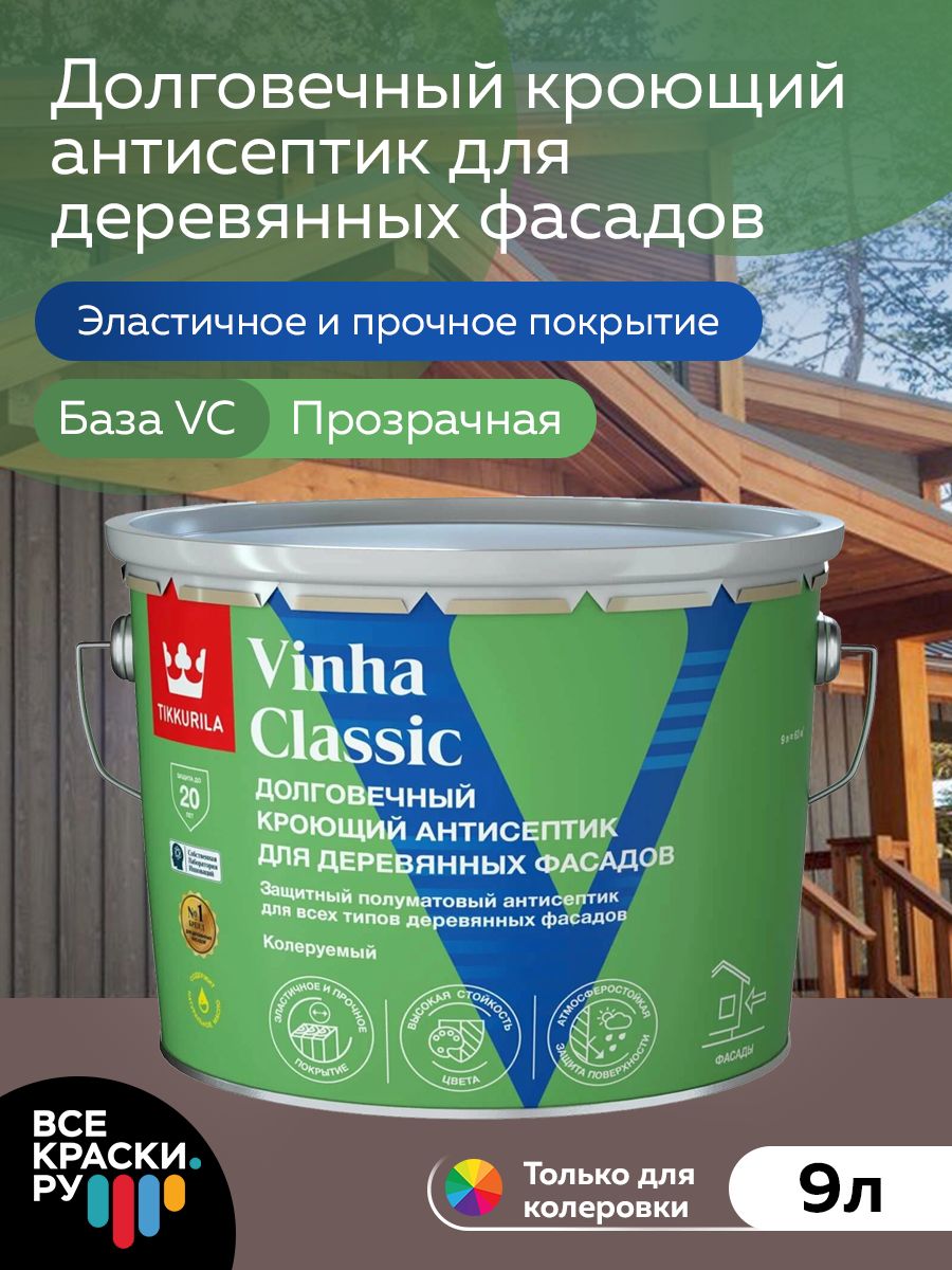 Антисептик tikkurila vinha