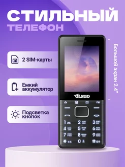 Стильный телефон с очень мощным фонариком OLMIO 220608777 купить за 1 517 ₽ в интернет-магазине Wildberries