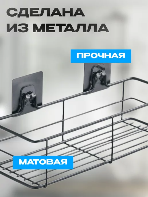 Potato Полка для ванной настенная прямая для полотенец, черный, фото 2