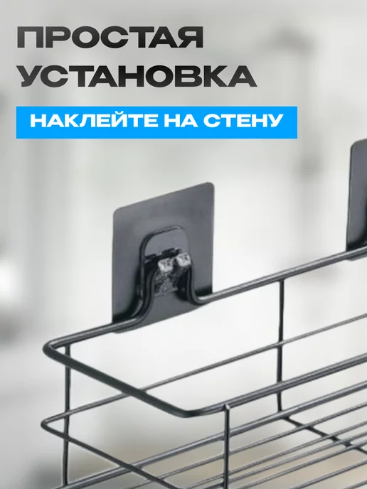 Potato Полка для ванной настенная прямая для полотенец, черный, фото 3