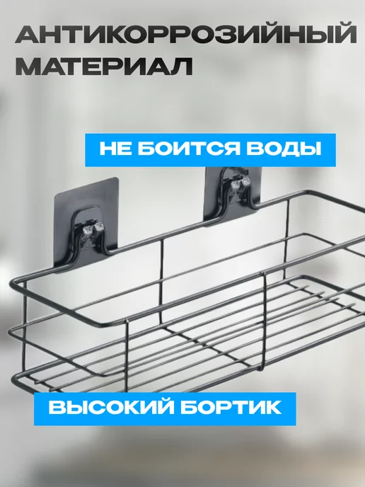 Potato Полка для ванной настенная прямая для полотенец, черный, фото 5
