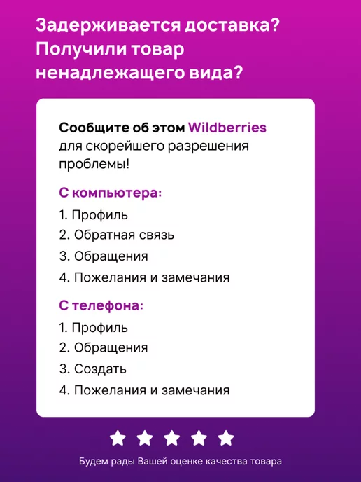 Potato Полка для ванной настенная прямая для полотенец, черный, фото 6