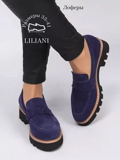 Лоферы Liliani 220612905 купить за 6 144 ₽ в интернет-магазине Wildberries