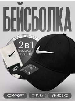 Бейсболка кепка женская Nike 220615377 купить за 274 ₽ в интернет-магазине Wildberries