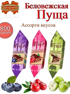 Конфеты Беловежская Пуща Ассорти Коммунарка 220620240 купить за 453 ₽ в интернет-магазине Wildberries