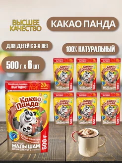 Какао порошок натуральный 500 г 6 шт