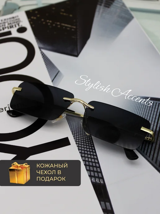 Stylish Accents Прямоугольные очки солнцезащитные (тренд 2026), вариант