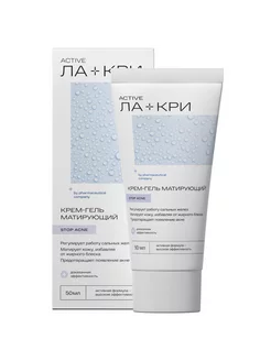 Крем для лица матирующий STOP ACNE