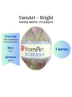 Пряжа YarnArt Bright 211 радуга YarnArt 220652314 купить за 352 ₽ в интернет-магазине Wildberries