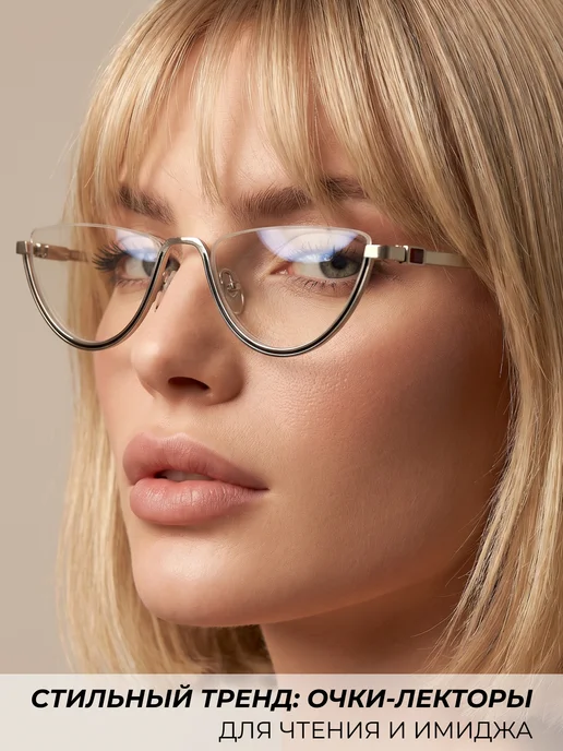 UltraGlass Очки для зрения +3,50 для чтения лекторы, серый, фото 3