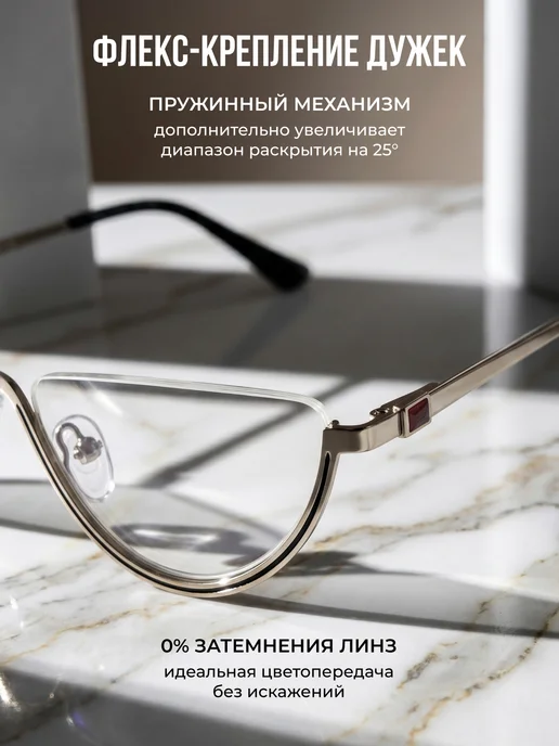 UltraGlass Очки для зрения +3,50 для чтения лекторы, серый, фото 7