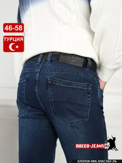 Джинсы прямые классические Турция RODEO-JEANS® 220654102 купить за 3 748 ₽ в интернет-магазине Wildberries