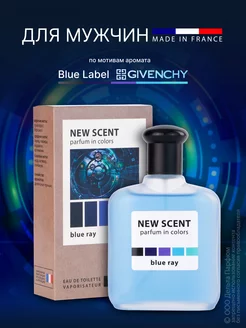 Духи New Scent Blue Ray 100 мл