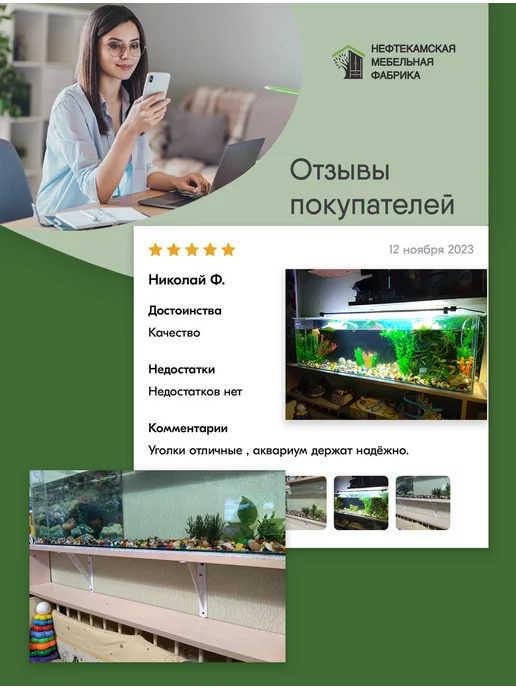Кронштейн усиленный 25*20 см, белый, держатель, 2 шт. крепеж, 25x20 см, 2 шт, фото 5