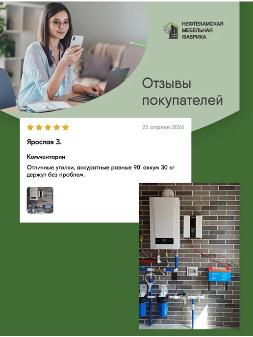 Кронштейн усиленный 25*20 см, белый, держатель, 2 шт. крепеж, 25x20 см, 2 шт, фото 6