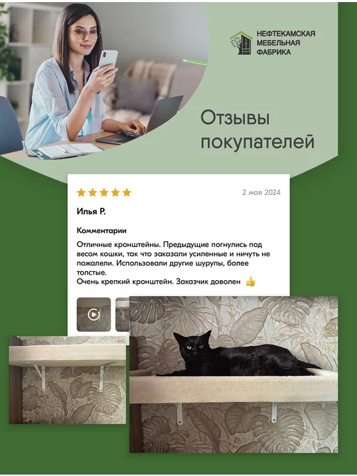 Кронштейн усиленный 25*20 см, белый, держатель, 2 шт. крепеж, 25x20 см, 2 шт, фото 7