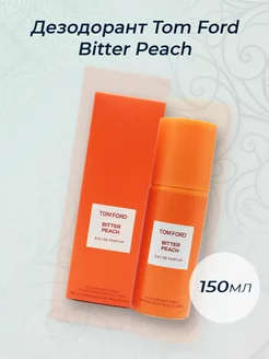 Дезодорант Tom Ford Bitter Peach 150 мл