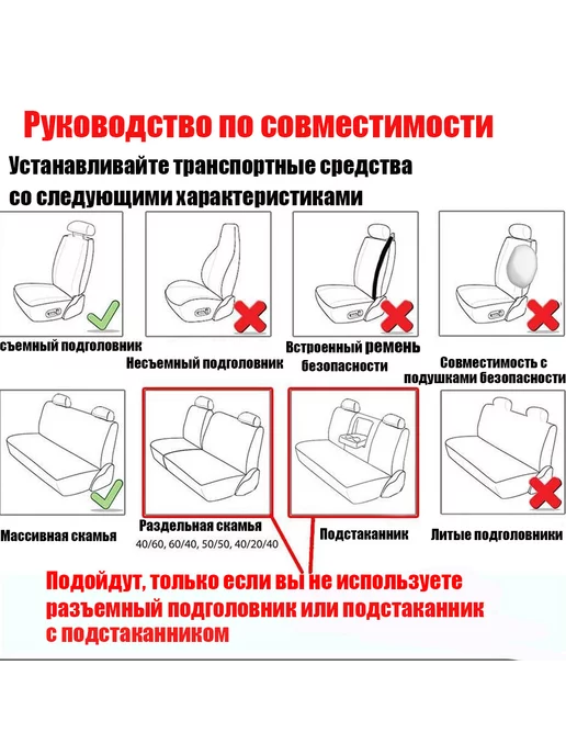 Чехлы на сиденья автомобиля универсальные, розовый, фото 2