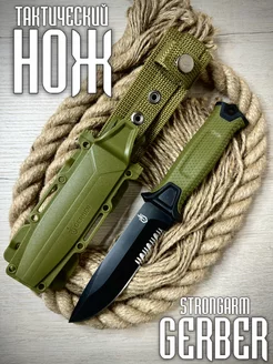 Тактический охотничий нож "Gerber Strongarm" Сталь 440C 220659212 купить за 1 088 ₽ в интернет-магазине Wildberries