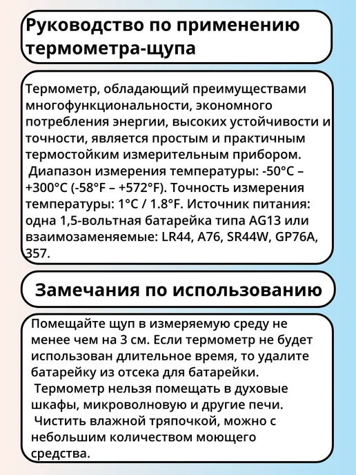 Здоровеево Термометр для почвы садовый в теплицу, вариант, фото 4