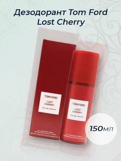 Дезодорант Tom Ford Lost Cherry 150 мл