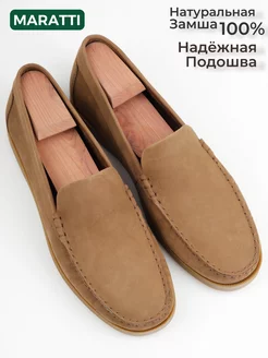 Мокасины летние кожаные MARATTI 220660819 купить за 3 337 ₽ в интернет-магазине Wildberries