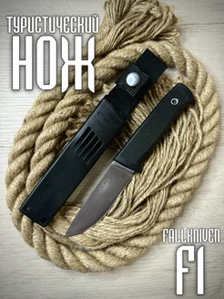 Туристический охотничий нож "FALLKNIVEN F1" Сталь 440C 220663203 купить за 760 ₽ в интернет-магазине Wildberries