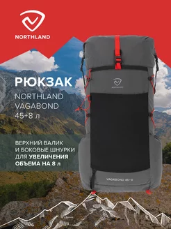 Рюкзак Vagabond 45+8 л