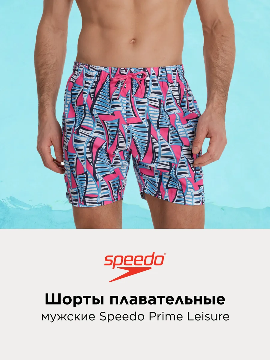 Speedo short on sale