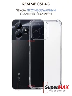 Чехол на Realme C51 прозрачный силиконовый Super Max Accessories 220666177 купить за 123 ₽ в интернет-магазине Wildberries