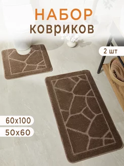 Коврик для ванной и туалета комплект EUROBANO 220667983 купить за 1 417 ₽ в интернет-магазине Wildberries