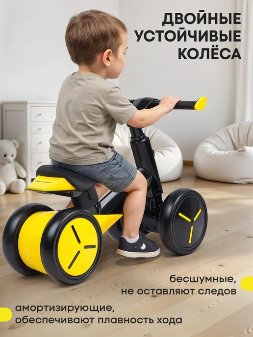 Safari proff Беговел от 1 года для малышей, черный, фото 2