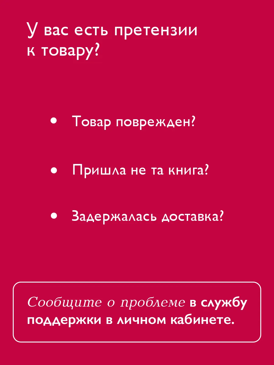 Демон из Пустоши. Колдун Российской империи Эксмо 220670993 купить за 575 ₽  в интернет-магазине Wildberries