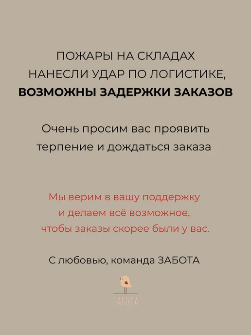 Zabota newborn Полотенце для новорожденного с капюшоном муслиновое, бежевый, фото 2