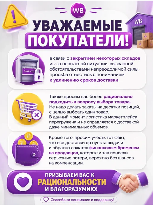 ТИСА-СТРОЙ Форма для бордюра тротуарная под дерево. 1 шт, 4 шт, фото 2