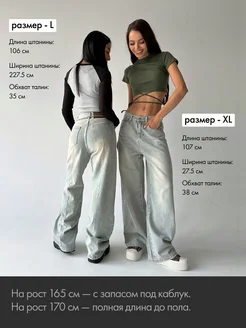 Y♡ Джинсы широкие багги оверсайз трубы y2k baggy jeans ROCKBABE