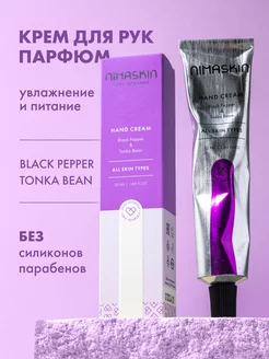 Крем для рук парфюмированный Вlack Рepper & Tonka Bean