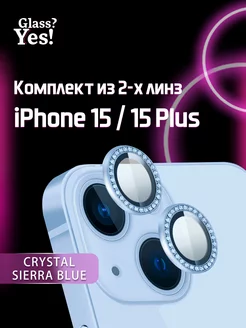 Защитное стекло на камеру iPhone 15, Айфон 15 Plus