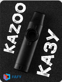 казу музыкальный инструмент, kazoo FAFY 220676147 купить за 270 ₽ в интернет-магазине Wildberries