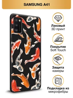 Чехол на Galaxy A41 Самсунг Галакси А41 Soft Touch