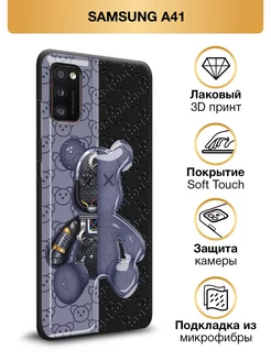 Чехол на Galaxy A41 Самсунг Галакси А41 Soft Touch