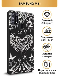 Чехол на Galaxy M31 Самсунг Галакси М31 Soft Touch Samsung 220678864 купить за 318 ₽ в интернет-магазине Wildberries